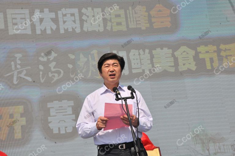 人物类:张耀刚(江苏省常州市副市长)2015中国长荡湖休闲湖泊峰会