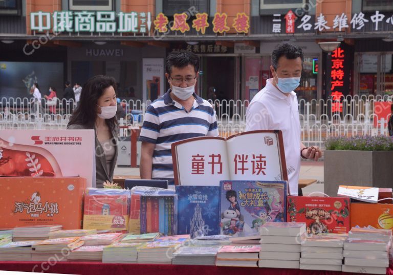 新闻类：疫情中复苏的北京，王府井大街新华书店摆摊售书