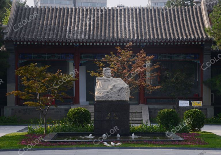 场景类：红色印记，北京鲁迅故居和鲁迅博物馆
