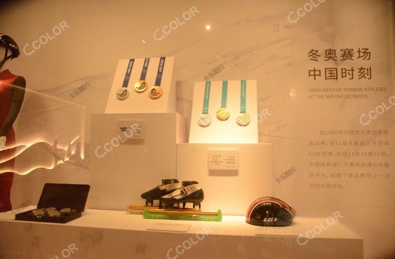 文化类：双奥之路中华体育文化展，首都博物馆