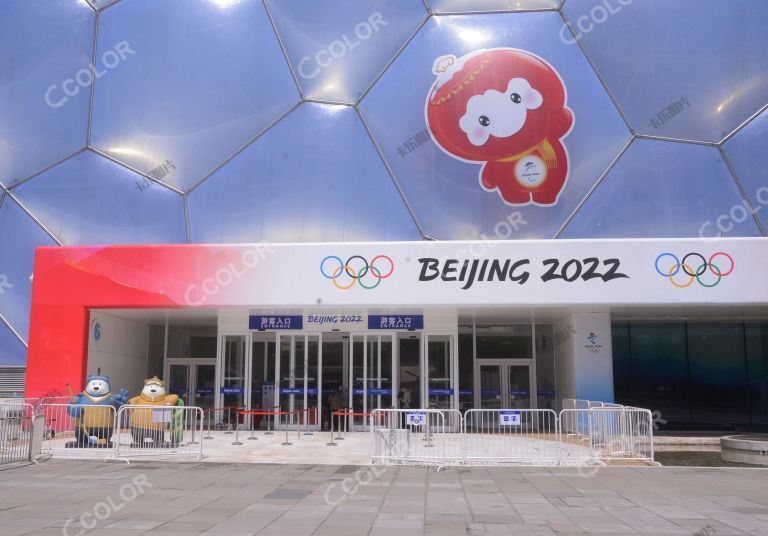 “双奥之城”北京：冰壶项目竞赛场馆冰立方