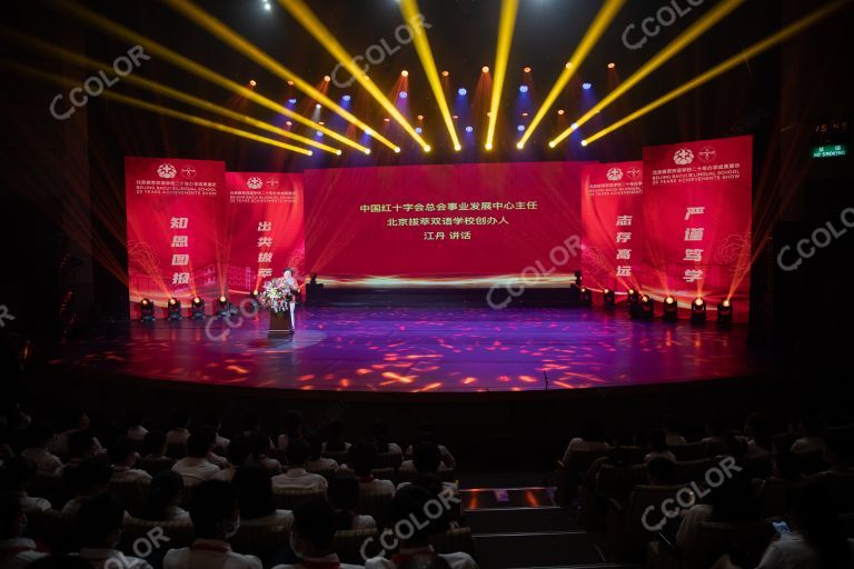 中国红十字会总会事业发展中心主任江丹为拔萃双语学校20周年致辞