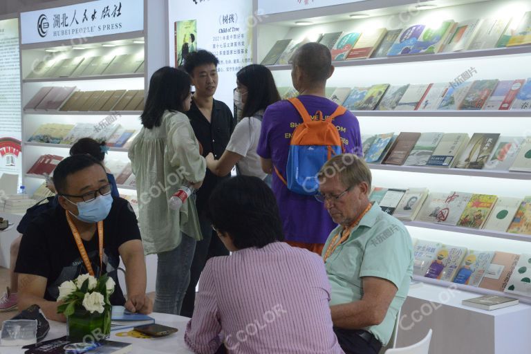 第二十一届北京国际图书博览会