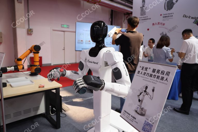 服务型机器人和智慧城市，2023世界机器人大会