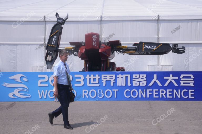 2023世纪机器人大会，“面向世界，开放共享”
