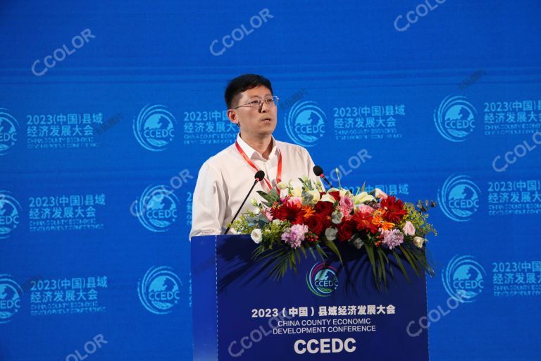  刘维华（天道产业研究院院长）2023中国县域经济发展大会