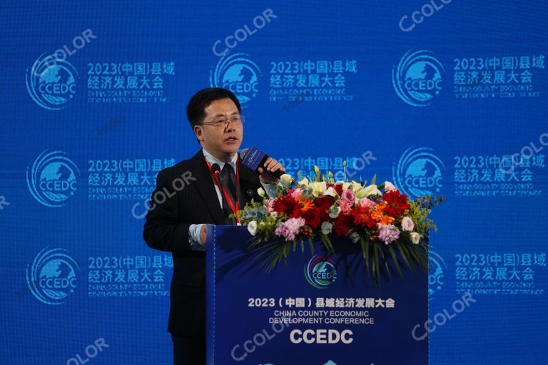 黄剑辉（中国民生银行研究院院长）2023中国县域经济发展大会