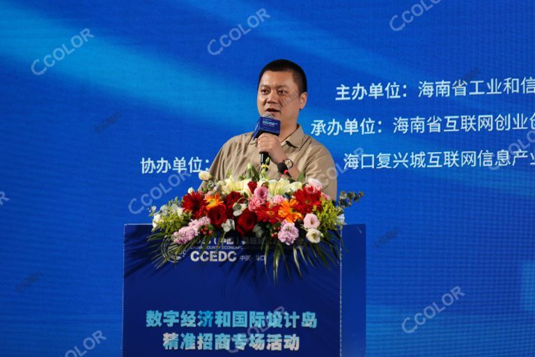 刘野（CE创新与发展治理研究院院长），2023中国县域经济发展大会