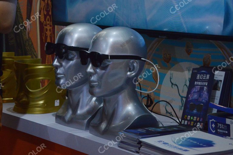 连幻云屏和VR眼镜，2023北京国际服务贸易会