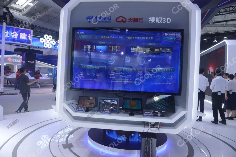 中国电信天翼云，2023北京国际服务贸易会