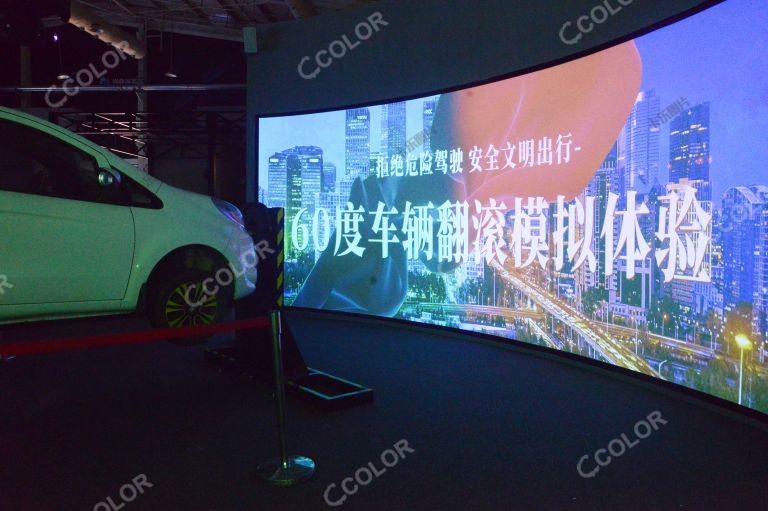  模拟车辆翻滚体验系统，2023北京国际服务贸易会