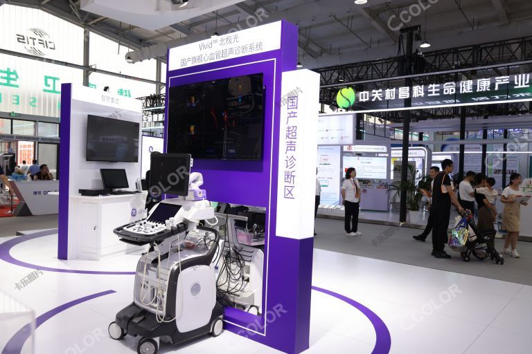 国产医疗器械，2023北京国际服务贸易会
