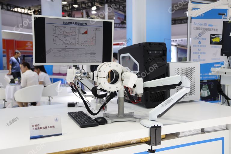 上肢康复训练机器人，2023北京国际服务贸易会