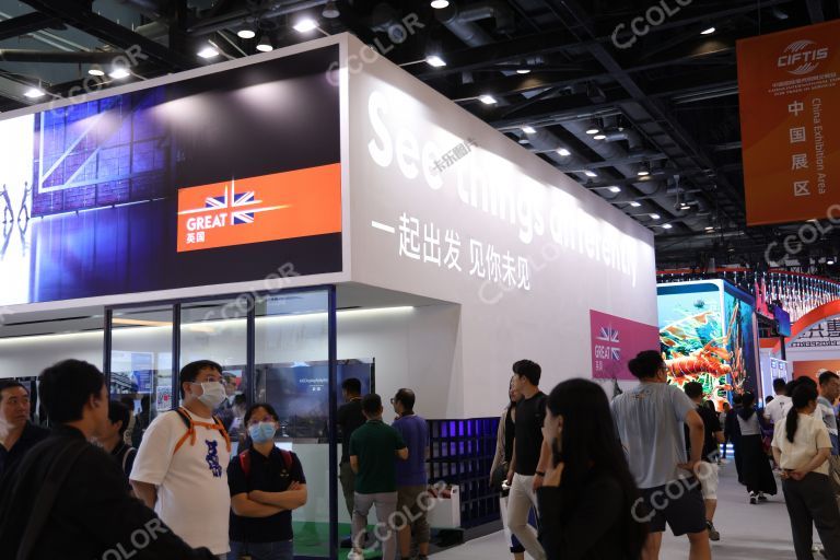 英国，2023北京国际服务贸易会
