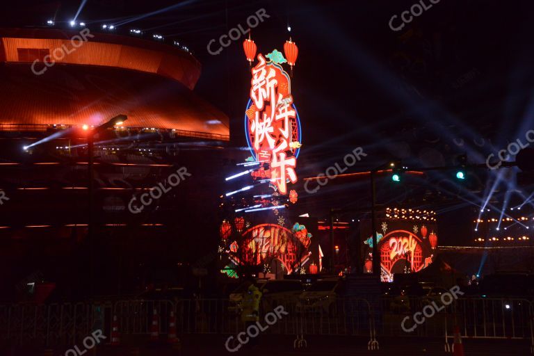 奥运场馆首钢园元旦跨年灯光秀，二号炉上的“新年快乐”字样