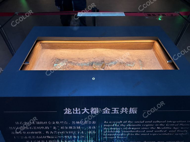 中国考古博物馆镇馆之宝，绿松石龙形器（河南偃师头出土）