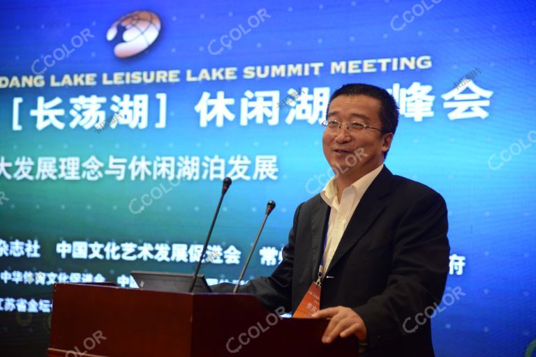 蔡家成  时任国家旅游局信息中心副主任  2017中国（长荡湖）休闲湖泊峰会