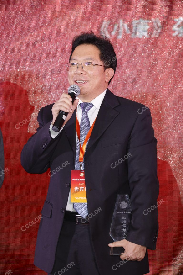 马新明  时任拉萨市委副书记 2015中国全面小康十大杰出贡献人物