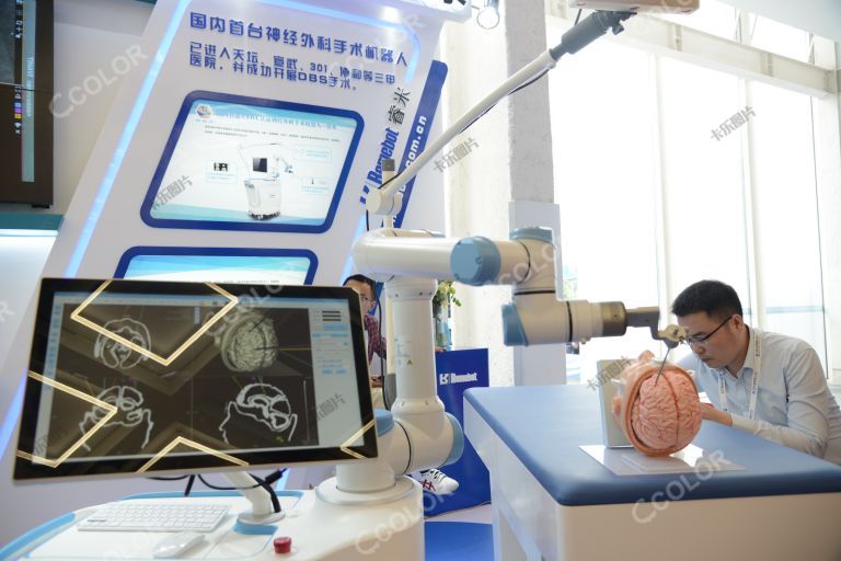 神经外科手术机器人 睿米 2018年世界机器人大会 柏慧维康科技