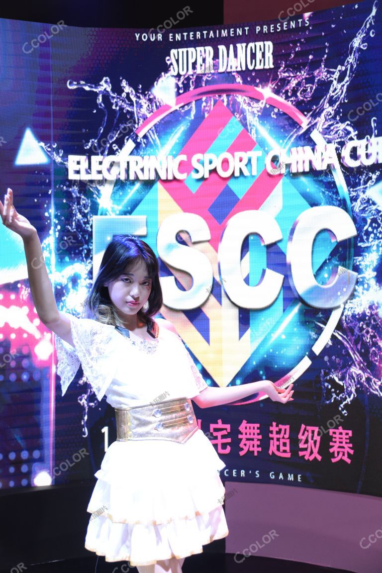 ESCC 华体电竞 第一届亚洲宅舞超级赛 京交会