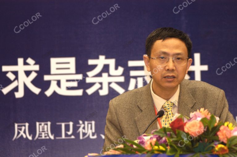 贾康 时任财政部科学研究所所长 2005全面小康论坛