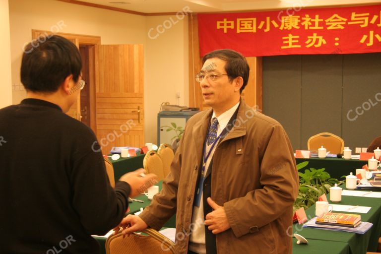 周立群 时任南开大学经济学院院长 2006全面小康论坛