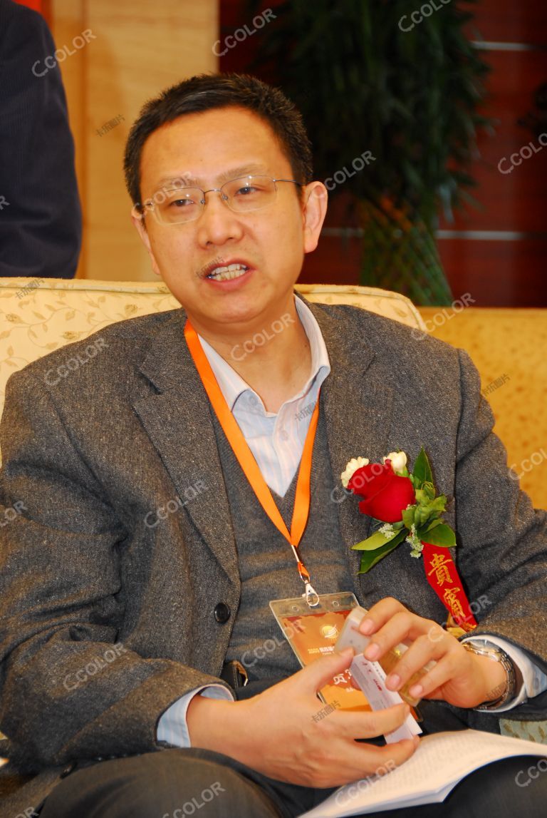 贾康 时任财政部财政科学研究所所长 2009全面小康论坛