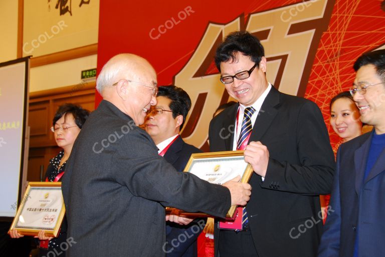 原求是杂志社社长高明光为时任南京市副市长陈刚颁奖 2010全面小康论坛