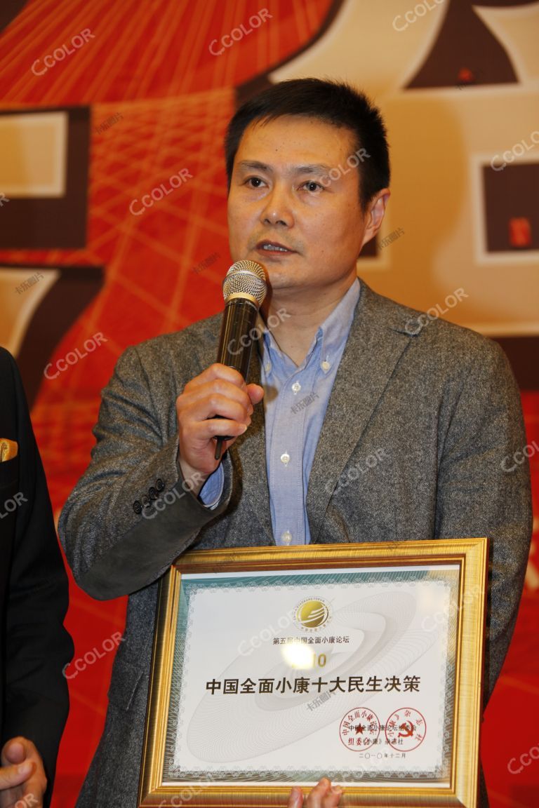 张新 时任杭州市房管局副局长 2010全面小康论坛