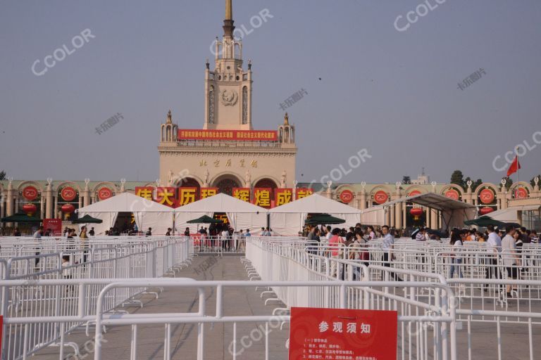建筑类：北京展览馆举办建国七十周年大型成就展