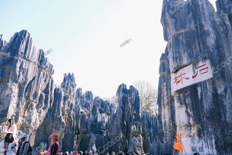 昆明石林风景区