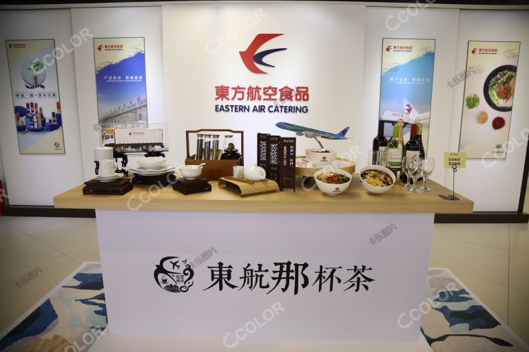 2020上海进博会展品场景——东方航空食品