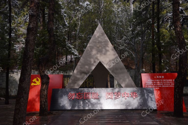 场景类：红色印记，北京植物园一二九运动纪念地
