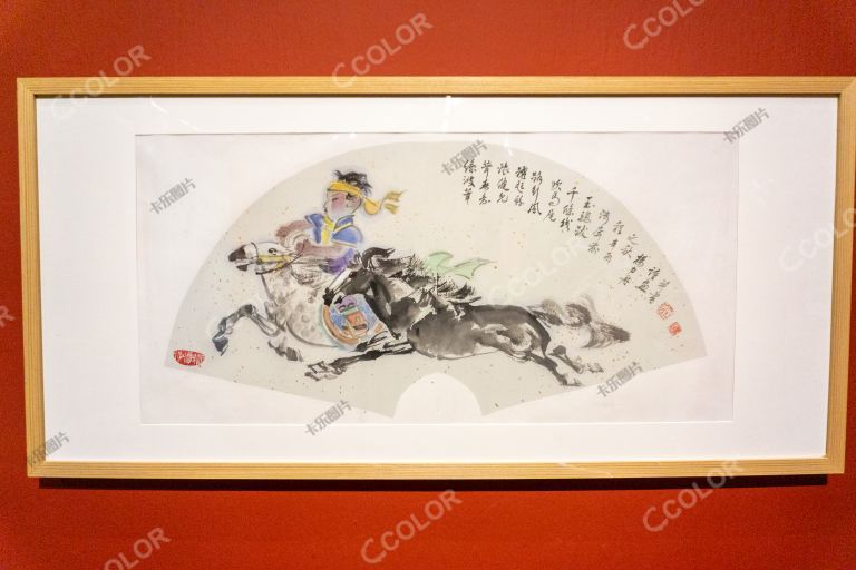 中国美术馆“典藏活化”系列展-迎冬奥