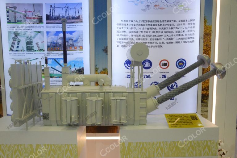 世界首台正负8000伏特高压直流变换流变压器模型，2022北京服贸会