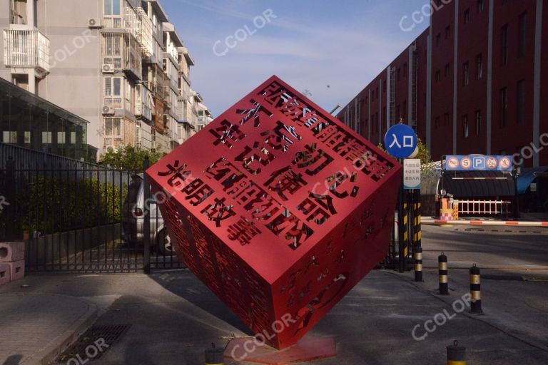 二十大期间，北京街头的“红船精神”宣传装置