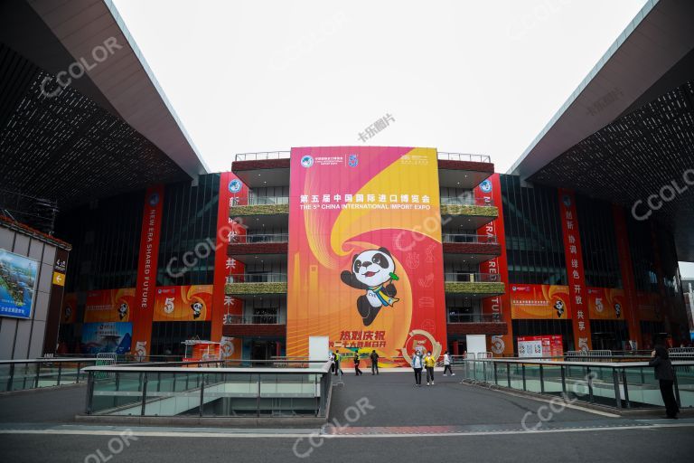 2022第五届进口博览会国家会议中心（上海）外景