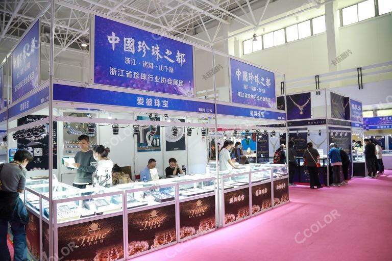 2023中国国际珠宝首饰展览会现场珍珠展区
