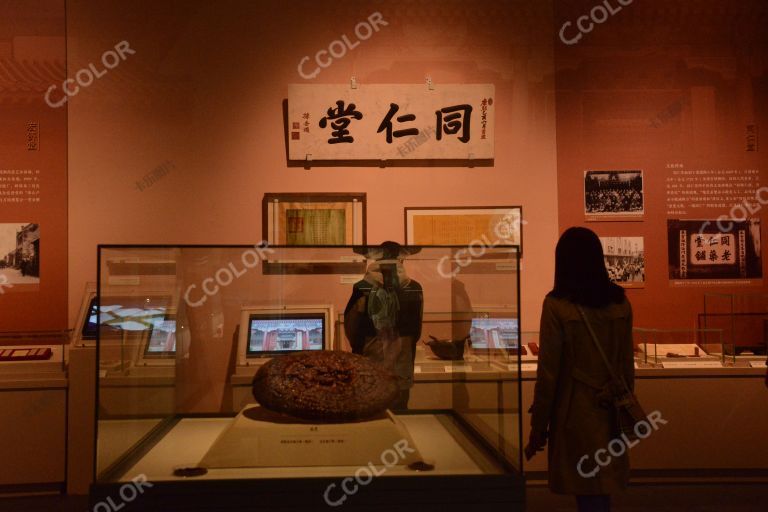 “智慧之光”中医药文化展，国家博物馆