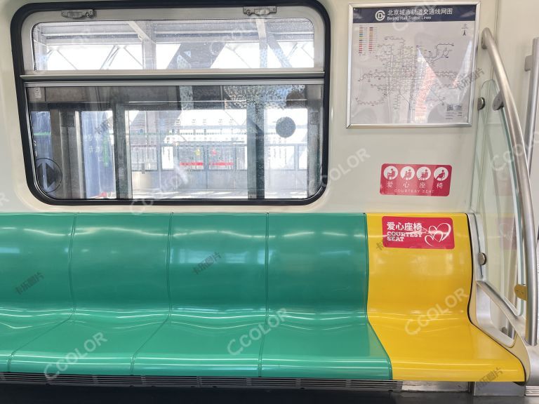 场景类：北京地铁8号线车厢内的爱心座椅