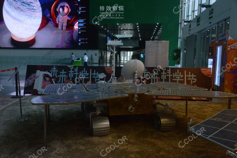 中国科技馆，火星嘉年华和未来科学节
