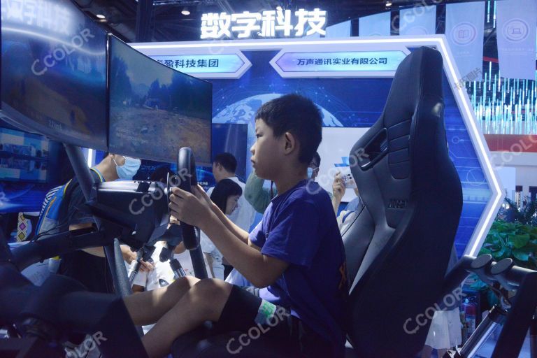 体验实景互动数字技术，2023北京国际服务贸易会