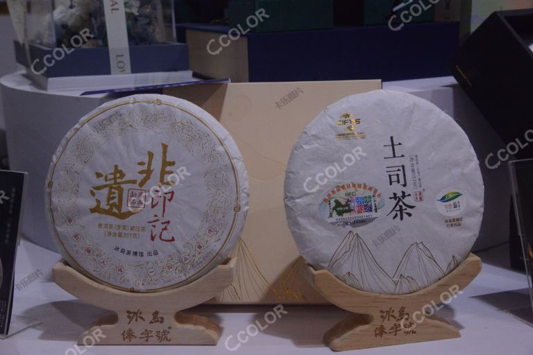 非物质文化遗产，云南特色农产品土司茶