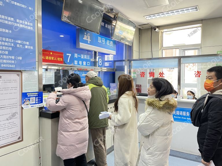 北京东直门医院排队缴费的人