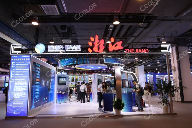 浙江省展区，2023北京国际服务贸易会
