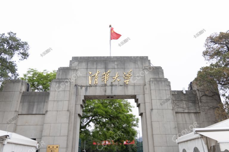 北京清华大学校门口